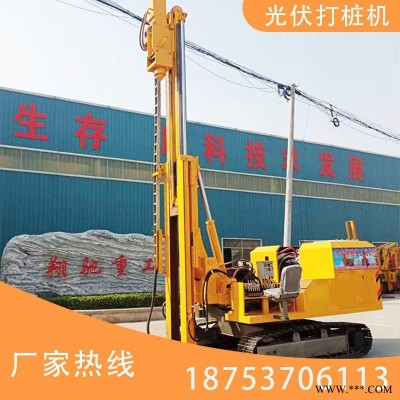 华浩 厂家直销太阳能光伏打桩机 液压震动打桩锤 光伏桩液压打桩机械