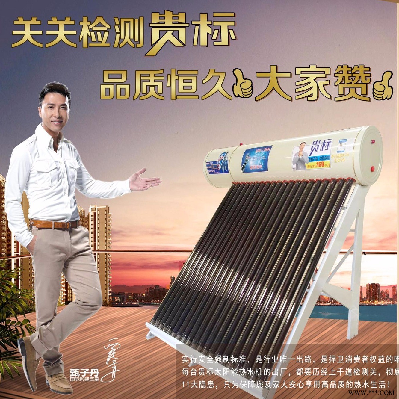 云南太阳能学校专用系列，昆明太阳能安装维修