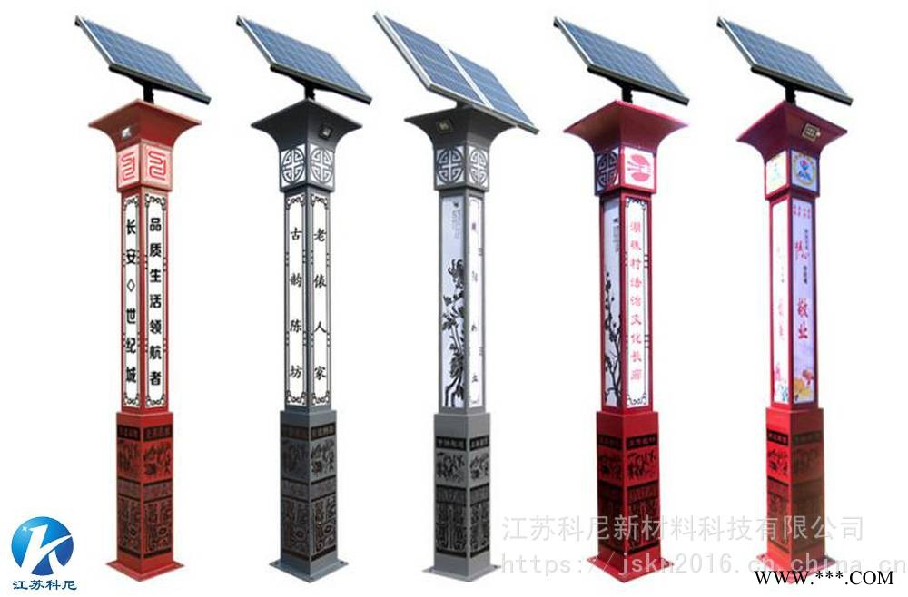 连云港小区广场太阳能景观灯 楚雄太阳能景观灯厂家价格 科尼星户外25米高杆灯