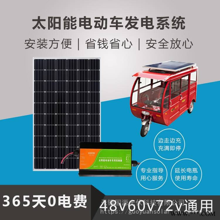 渔船用太阳能发电板1000w太阳能电池组件电瓶充电