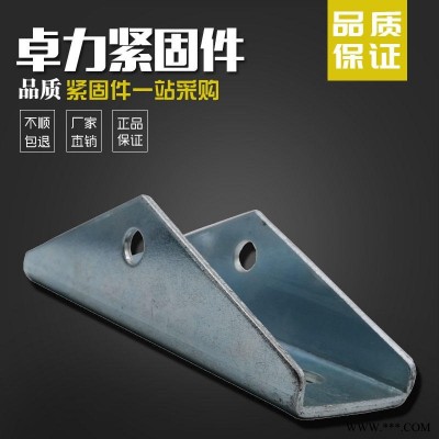 卓力 光伏支架 C型槽钢底座链接件太阳能光伏支架分布式底座支持来图定做
