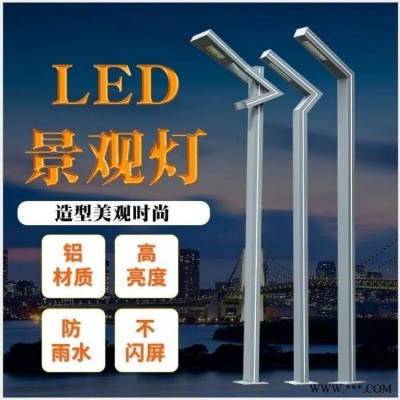 北京铝型材庭院灯厂家 户外防水LED景观灯英谷 3米小区别墅太阳能路灯柱