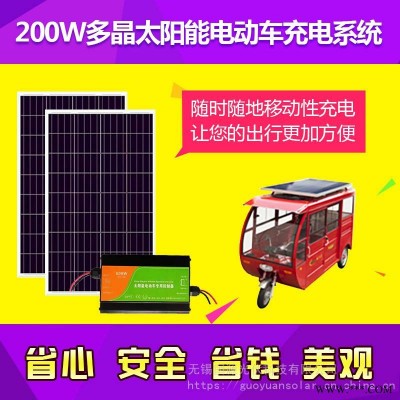 国源光伏太阳能电池板12v220v单晶100w200w光伏家用太阳能发电板