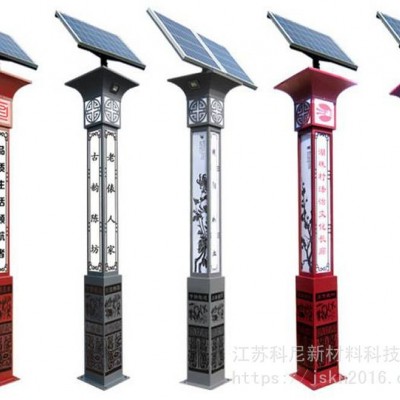 武汉方形太阳能景观灯 黄冈4米太阳能景观灯价格 科尼星交通监控杆