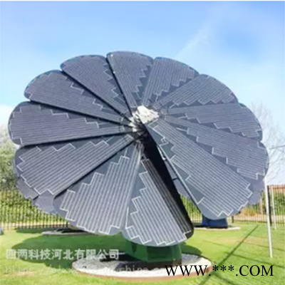 公园太阳能花 园林景观光伏花 智慧园区仿真光伏花