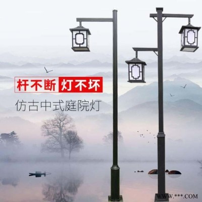 中式仿古路灯 3米3.5米太阳能LED庭院公园小区照明英谷光电JGD06V