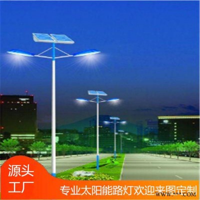 山东太阳能路灯 山东太阳能道路灯批发LED太阳能30W路灯 太阳能灯价格