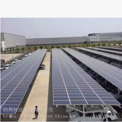新能源智慧充电站（车棚）智慧园区太阳能光伏停车棚 智慧太阳能充电桩车棚211