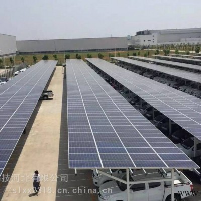 太阳能充电车棚 智慧园区太阳能停车棚 新能源智慧充电车棚