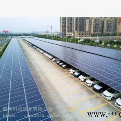 太阳能汽车充电棚 园区汽车停车棚 智慧太阳能充电车棚