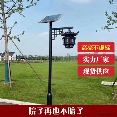 供应太阳能庭院灯 小区3.5米庭院灯 仿古双头灯笼英谷光电JGD06公园广场照明可定制