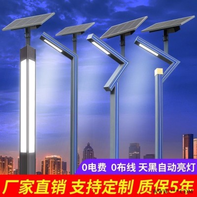 庭院灯厂家 户外景观灯柱英谷JGD06 太阳能led路灯3米小区广场灯室外防水铝型材灯