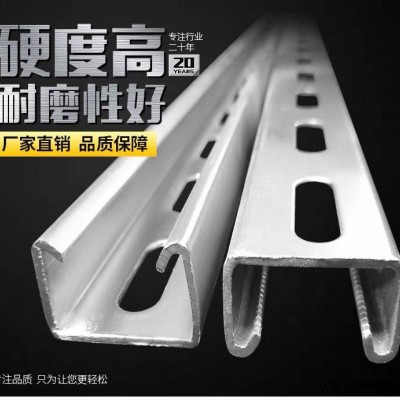 现货供应镀锌C型钢冲孔槽钢管廊支架U型槽钢冷弯C型钢光伏支架