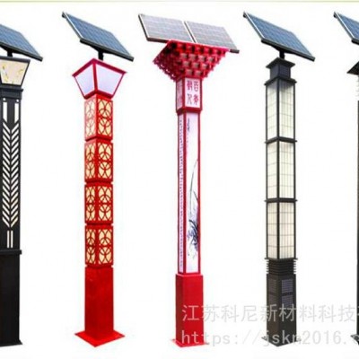 日照太阳能景观灯价格表 滨州广场太阳能景观灯 科尼星道路信号灯价格