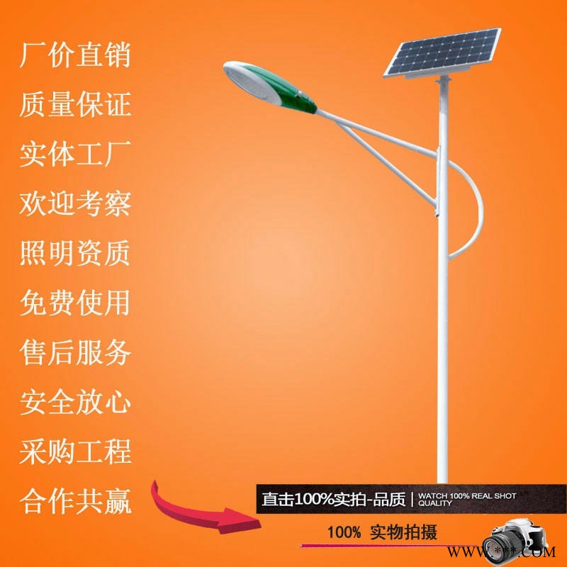 太阳能小路灯，青海太阳能路灯，led锂电池太阳能路灯厂家