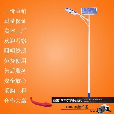 led太阳能路灯，四川重庆太阳能路灯，30W太阳能一体灯厂家