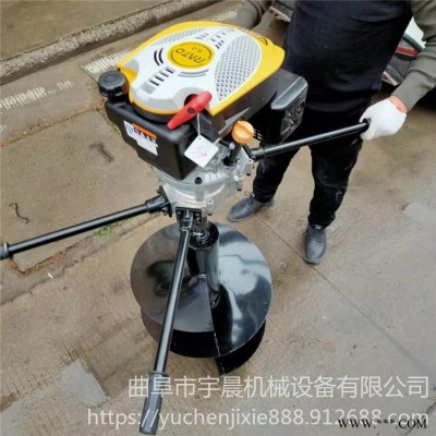 光伏支架挖坑机 宇晨汽油钻眼挖坑机 护栏围栏埋桩打坑机批发宇晨YC-WKJ