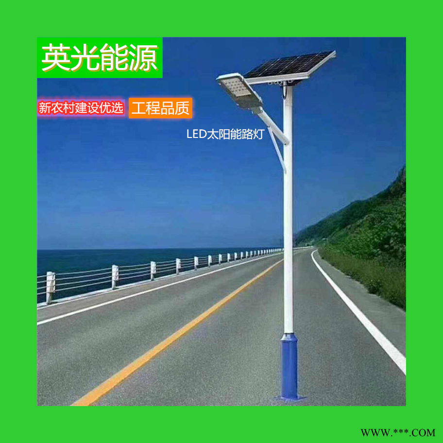 沧州供应 6米30W太阳能路灯 led太阳能节能灯 太阳能一体路灯批发