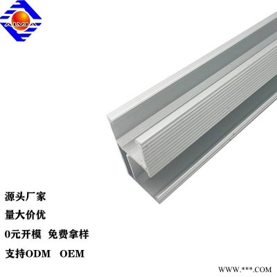 太阳能板支架铝材工厂 铝镁合金光伏支架铝合金组件批发