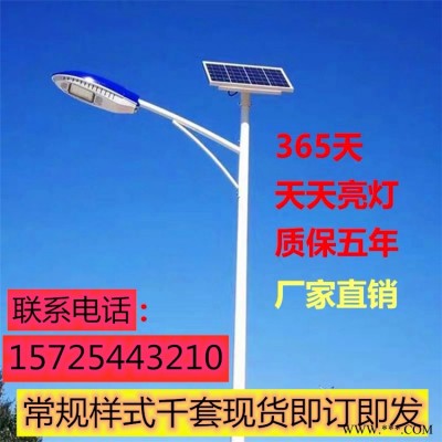 安徽滁州整晚亮的太阳能锂电路灯视频验厂
