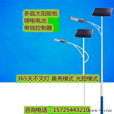 河南平顶山整晚亮的太阳能锂电路灯12小时亮灯