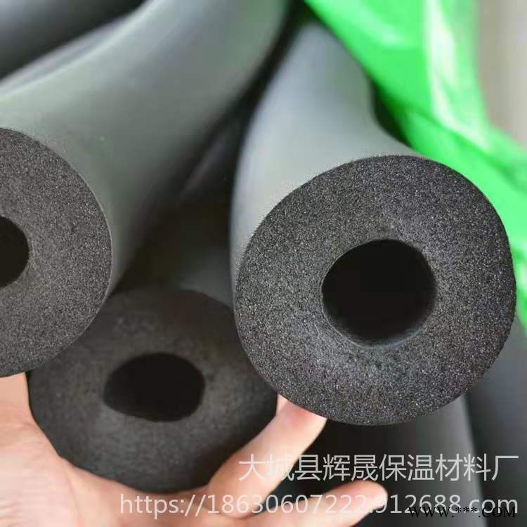 厂家生产橡塑保温管 b2级橡塑管厂家 橡塑管价格 橡塑保温管 太阳能专用橡塑保温管 价格优惠