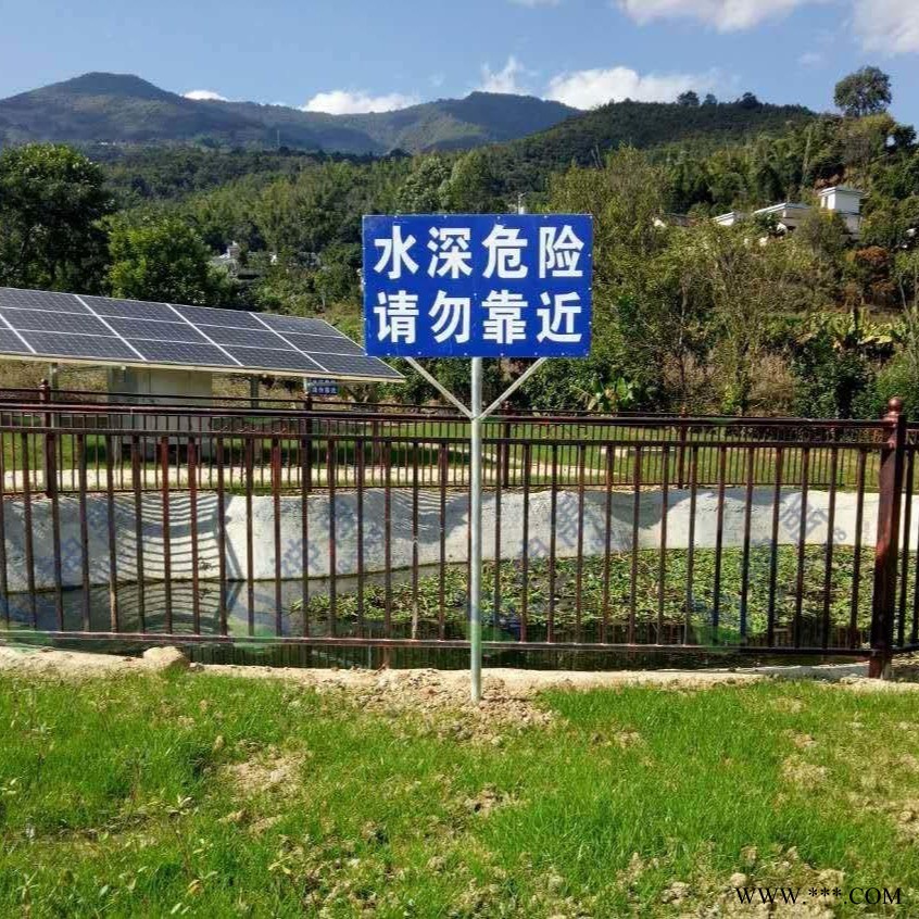 太阳能一体化污水处理设备