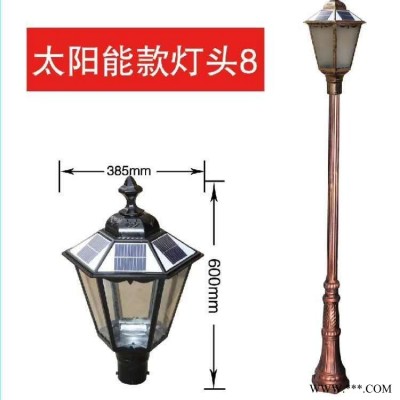 太阳能LED路灯价格 新农村建设led路灯 宦氏灯具 5米/6米锂电池一体化30Ｗ太阳能路灯厂家