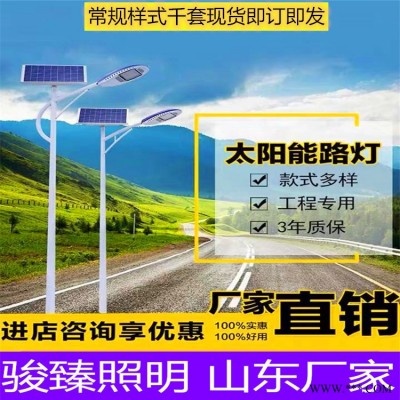 安徽阜阳整晚亮的太阳能锂电路灯学校用