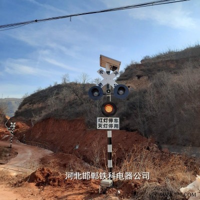 厂家批发铁路报警器 铁科太阳能道口报警 TKT道口报警器