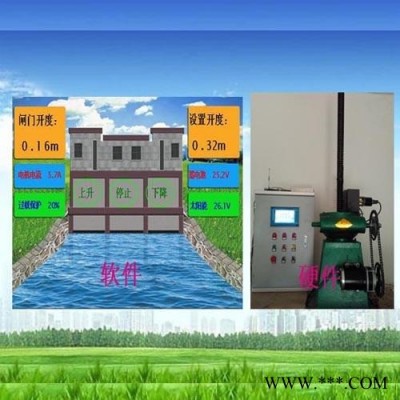 徐州 海河 HHKZ 闸门太阳能控制系统 自动化控制系统 新货