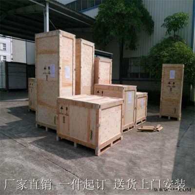 木箱包装定制 电气成套设备包装木箱厂家 现场打包