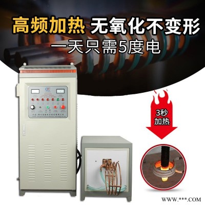 地桩快速收口高频加热设备 -全自动缩口电磁感应加热设备 -螺旋地桩缩口高频感应加热设备厂家 -郑州国韵感应
