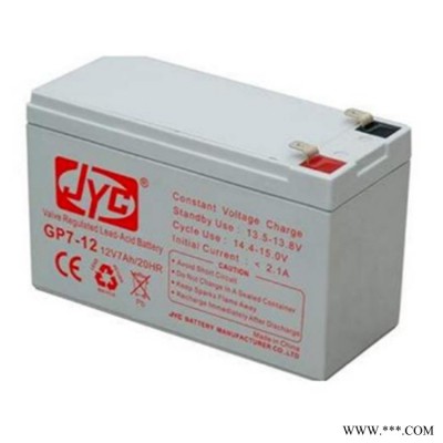 JYC金悦城蓄电池GP7-12 12V7AH太阳能/风能/UPS电源/照明用