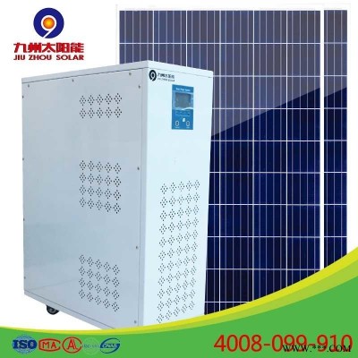 供应九州太阳能储能发电机3000W