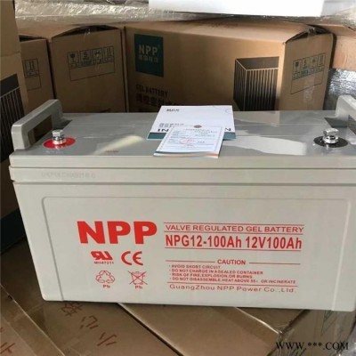 NPP耐普蓄电池NPG12-200胶体12V-200AH太阳能UPS直流屏EPS消防主机专用