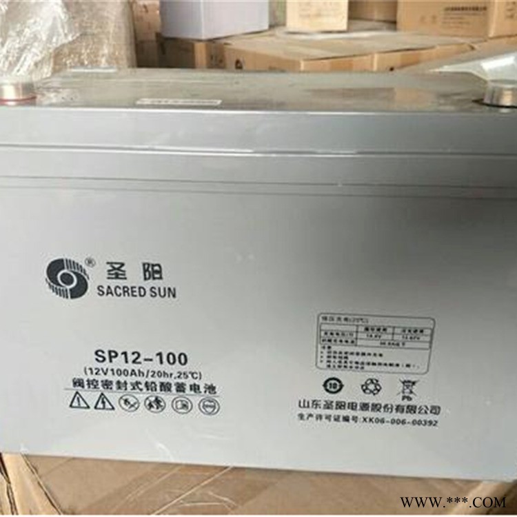 圣阳蓄电池SP12-100 12V100AH太阳能/风能/UPS电源/照明用