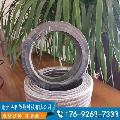 丰科 消防电伴热带 太阳能用电伴热带 欢迎咨询