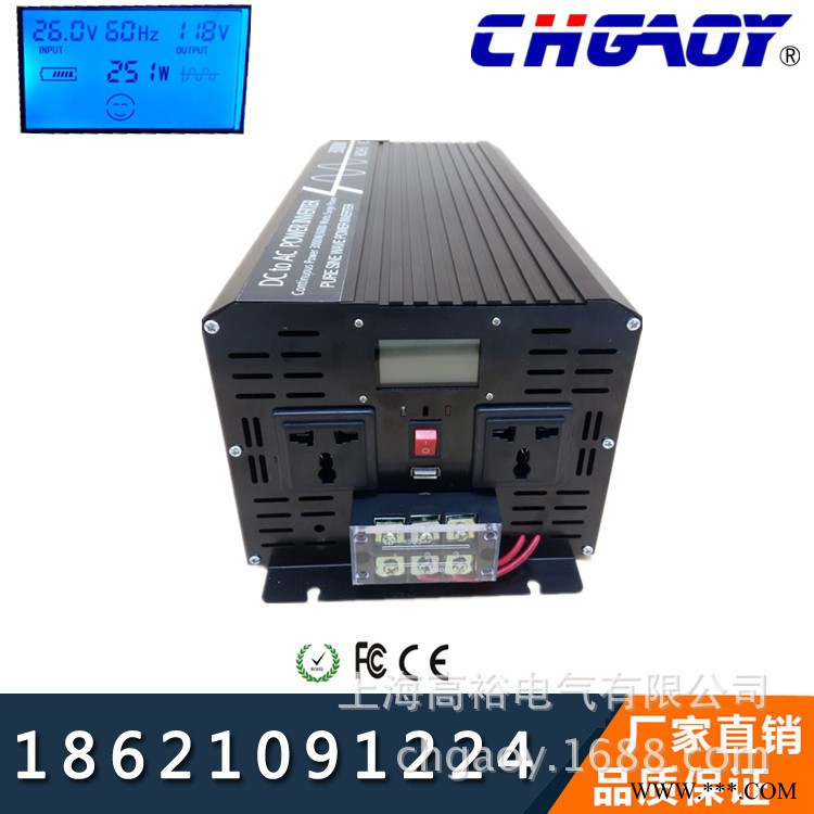 高裕车载逆变器12v/24V转220V-3500W逆变器电源转换器升压器太阳能离网逆变器