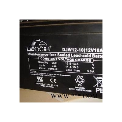 理士蓄电池12v7.2ah蓄电池DJW127.2/ups电源/太阳能/通讯/门禁用