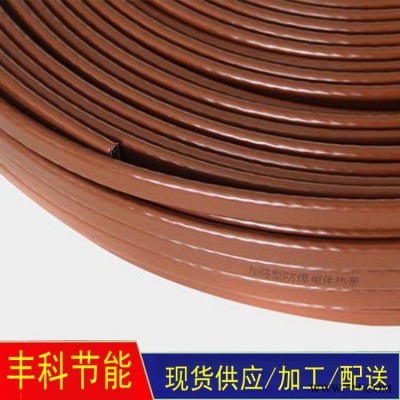 自限温阻燃电伴热带 丰科 太阳能水管防冻 9mm专用 电伴热带 消防隧道电伴热