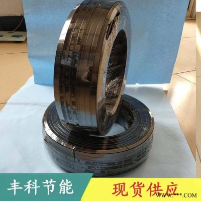 太阳能电伴热 恒功率型电伴热 丰科销售 防爆电伴热带价格