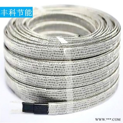 防冻保温电伴热 屏蔽防爆电伴热带 太阳能管道电伴热价格 丰科 量大从优