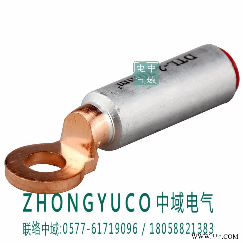欧标DTL-2-10至DTL-2-800平方铜铝鼻子 适用于光伏铝合金电缆线鼻子 中域电气