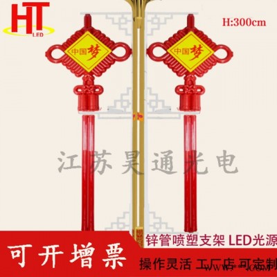 万昊通彩 产地货源 定制型 节能中国结灯 亚克力塑料材质 路灯上的中国结灯 太阳能中国结灯 HT-ZGJ-10
