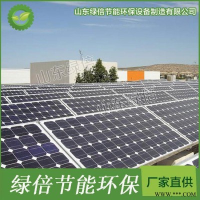 绿倍单晶硅太阳能板 厂家直销太阳能板 小区太阳能