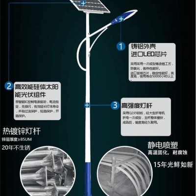 界首太阳能路灯生产厂家生产路灯杆监控杆5米6米7米8米新款光伏发电路灯太阳能系统全国上门安装朝旭路灯