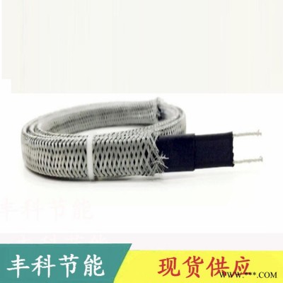 自限温电伴热 丰科 大量出售 太阳能电伴热 恒功率型电伴热