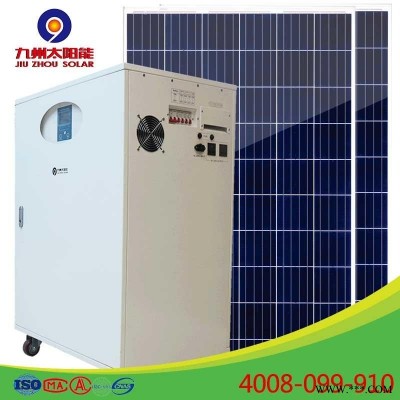 供应九州太阳能储能发电机6000W