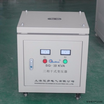 上海冠多电气供应三相干式隔离变压器|SG-8KVA 380V变200V|全铜材料 1台起订|电压可定制|光伏隔离变压器